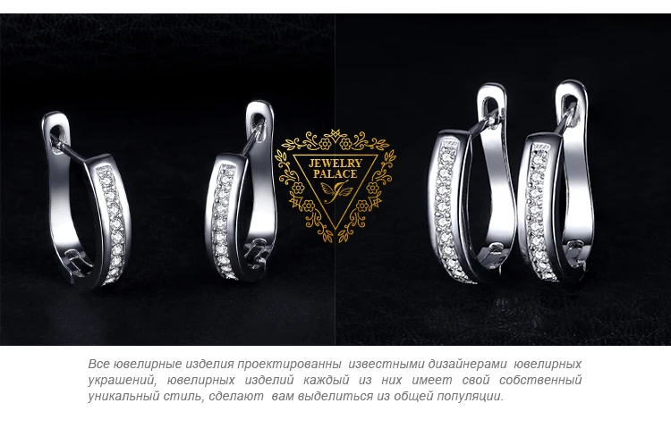 Jewelrypalace кубического циркония Юбилей канала Набор Вечность клип на Серьги 925 стерлингов Серебряные ювелирные изделия Модные украшения