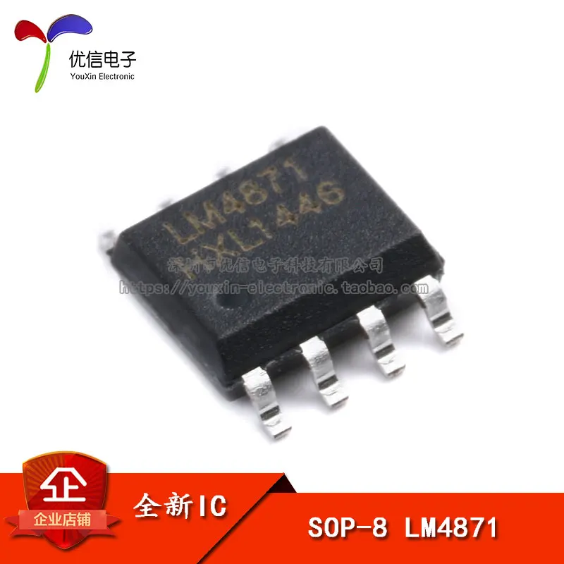 LM4871 3 Вт SMD линейный аудио усилитель SOP-8 | Автомобили и мотоциклы