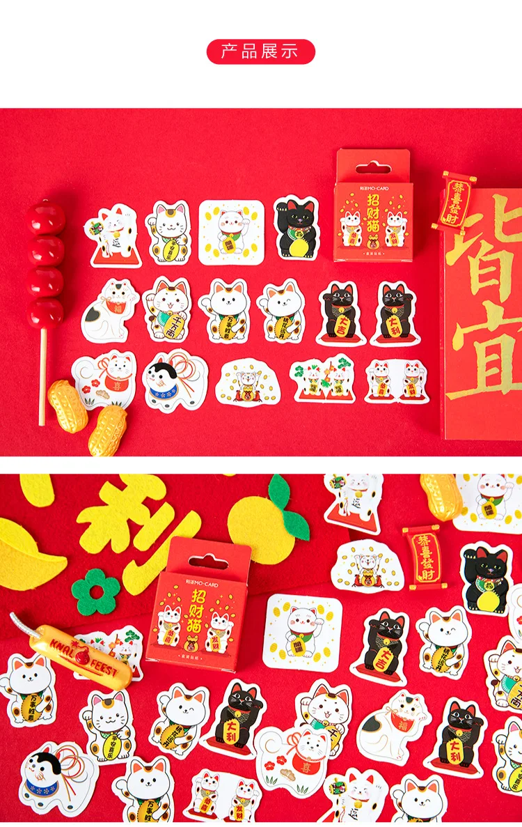 45 шт. милые декоративные наклейки s Kawaii Фортуна кот игрушки наклейка s Бумага Клейкая наклейка для детей Скрапбукинг дневник поставки