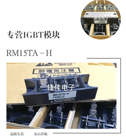 RM10TA-24 RM10TA-2H RM10TA-H RM15TA-2H PM30TA-H