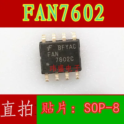 10pcs FAN7602 FAN7602B FAN7602C | Электронные компоненты и принадлежности