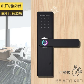 

Office wooden door fingerprint lock indoor door lock smart door lock B&B induction remote control electronic lock