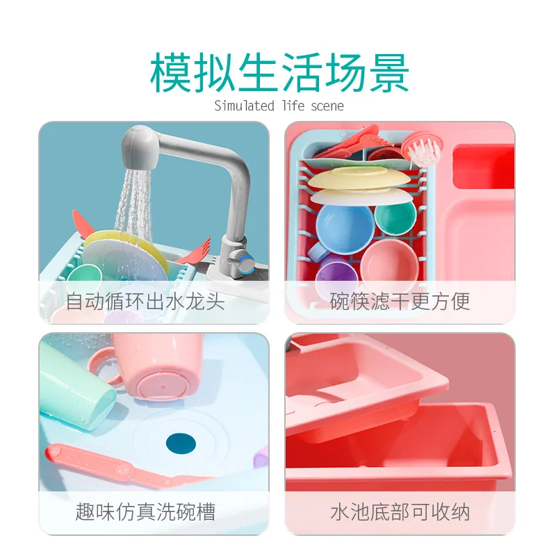 

Model Kitchen Small Pool Electric Water Extractor Tableware Washing Counter Children'S Educational Kitchenware Play House Toys W
