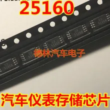 5 шт./лот 25160 5160A TSSOP8