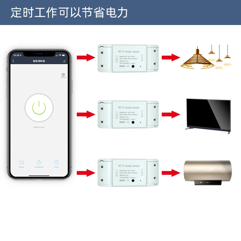 Умный светильник ель с Wi Fi универсальный выключатель дистанционным управлением