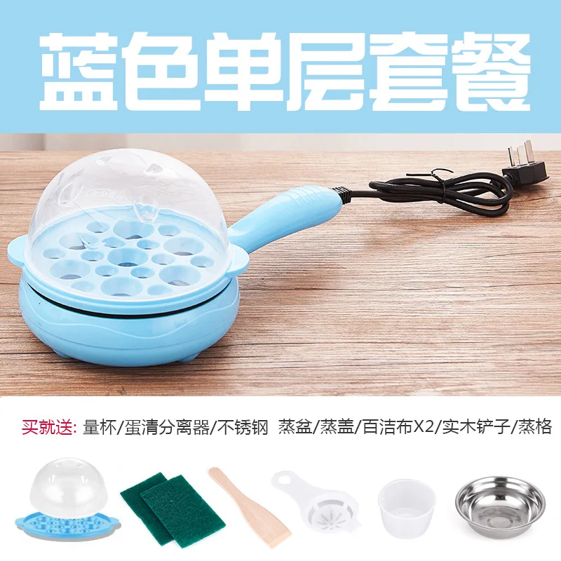 Multifunctional Mini Electric Egg Omelette Cooker Eggs Boiler Food Steamer  Breakfast Pancake Fried Steak Non-stick Frying Pan EU - AliExpress