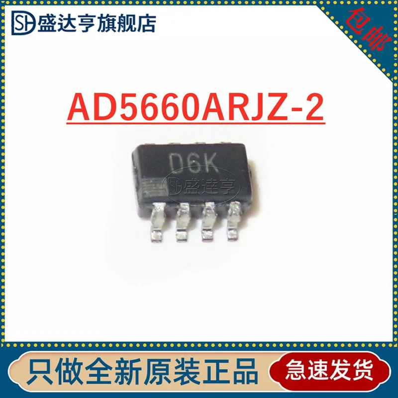 

AD5660ARJZ-2 Marking:D6K Integrated circuit DAC SOT23-8 New Original In Stock