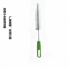 Двойной аквариум маленький водяной насос фильтр Чистящая Щетка Заводская цена горячая Распродажа с ручкой нейлон нержавеющая сталь Bru