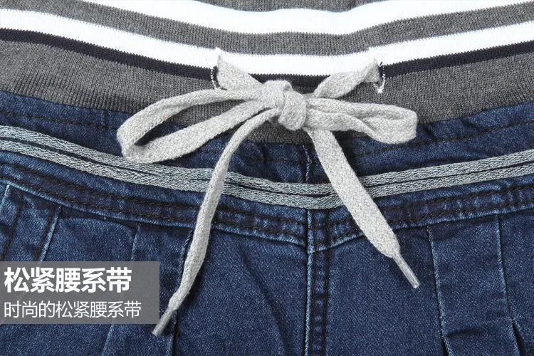 Elasticity harem pants Jeans for women Jeans With High Waist Elastic Waist jeans female jeans for Women plus size