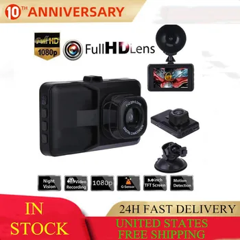 

3 Inch Full HD 1080P Car Driving Recorder Vehicle Camera DVR EDR Dashcam With Motion Detection Night Vision G Sensor