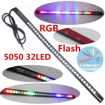 

NEW 12V LED 7 Color Strip 32LED 5050 SMD Waterproof Flexible Light Led Tape RGB For Car And motorcycle Rear Lights Flash LIghts