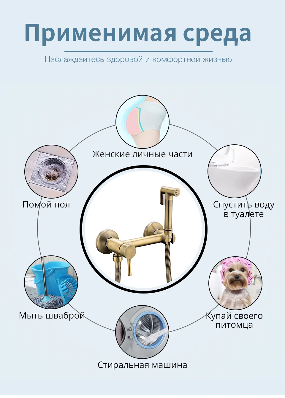 俄文版详情页_06