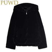 PUWD осеннее и зимнее Новое модное женское пальто из овечьей шерсти