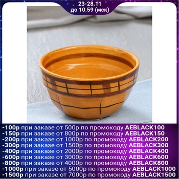 

Salad bowl "Cage", glaze, 0.7 L 1919337