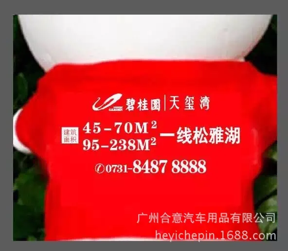 Мультфильм zhu tan gou бамбуковый древесный уголь мультфильм длинный рот собака Сидящая собака кукла украшение автомобиля Логотип Настраиваемый