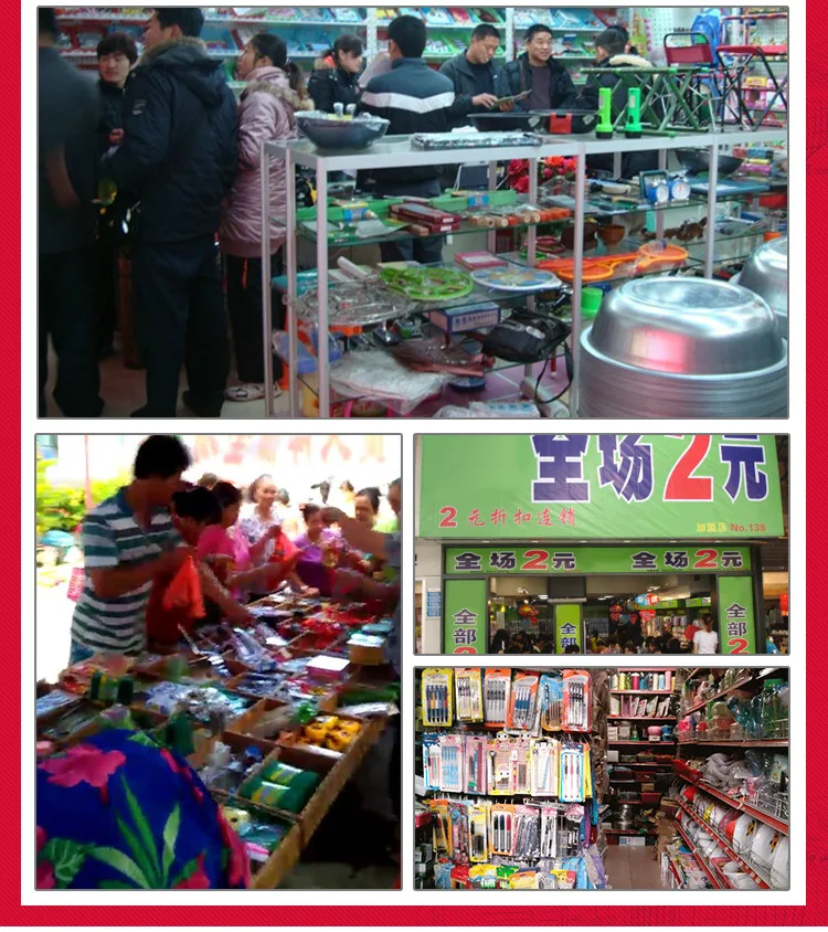 E167 плоская отвертка лавровый магазин стойло горячая Распродажа 2 юаней магазин поставки товаров ежедневное использование универмаг Yiwu Small Commo