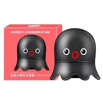 

Blackhead Remove Peel Off Black Mask Face Nose Deep Cleaning Bamboo Activated Charcoal Cream