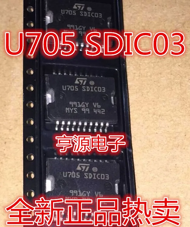 

5pcs/lot U705 SDIC03