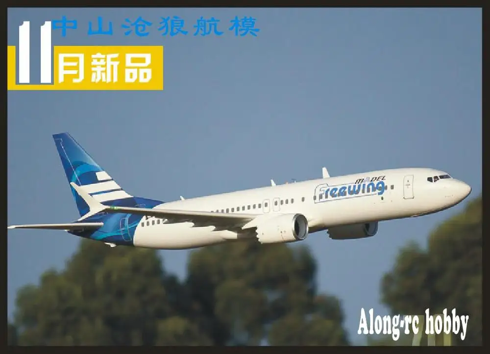 Модель с дистанционным управлением EPO RC Plane twins 70 мм EDF Jet самолет из пеноматериала