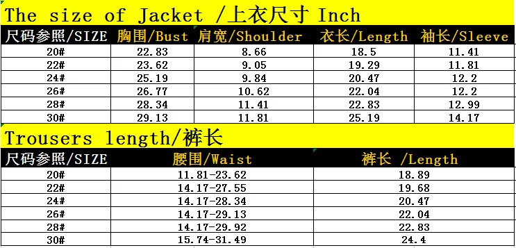 小童英寸尺寸