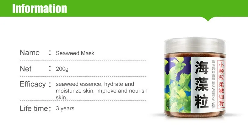 BIOAQUA The seaweed particles mask moisturizing hydrating oil-control contractive pore facial care cosmetics