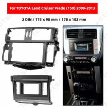 Автомобильный радиоприемник стерео Панель пластина для TOYOTA Land Cruiser Prado(150) 2009 2010 2011 2012 2013 рамка