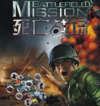 

Official War Table Game World War II Tank Soldier Model Desktop Game Dead Battlefield 3D Battlefield Edition