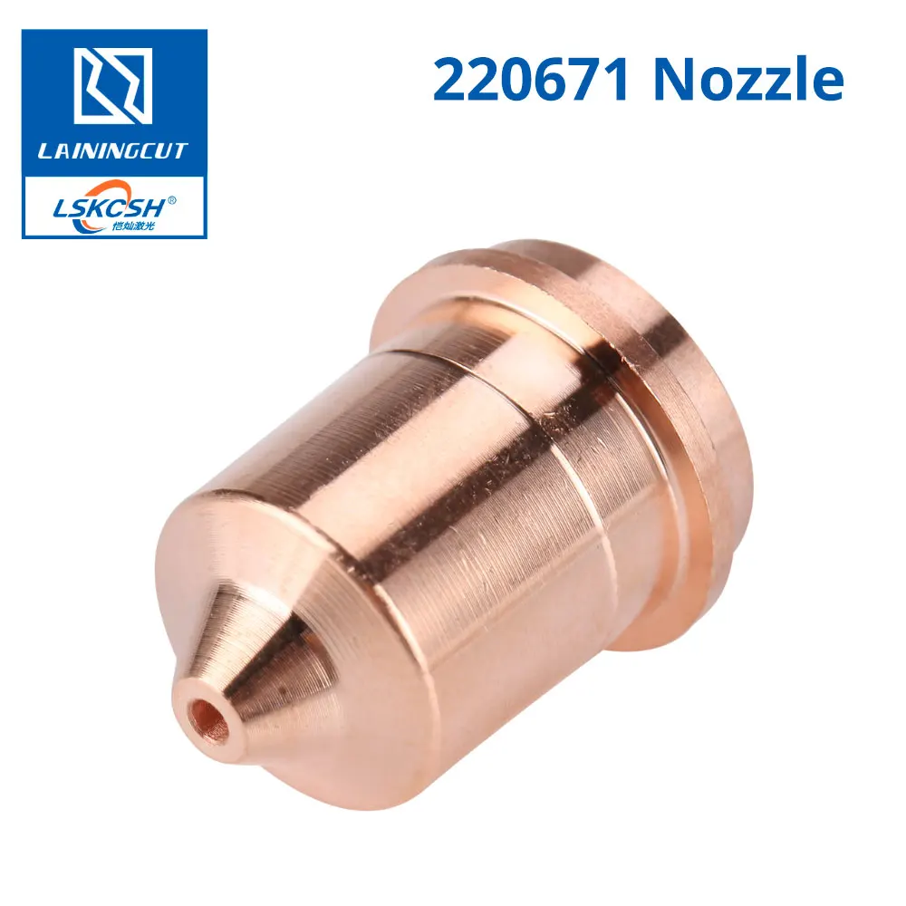 LSKCSH 40 шт. в упаковке 220669+ 220671 HMX 45 фонарь для резки расходные материалы наконечники электроды 45Amp