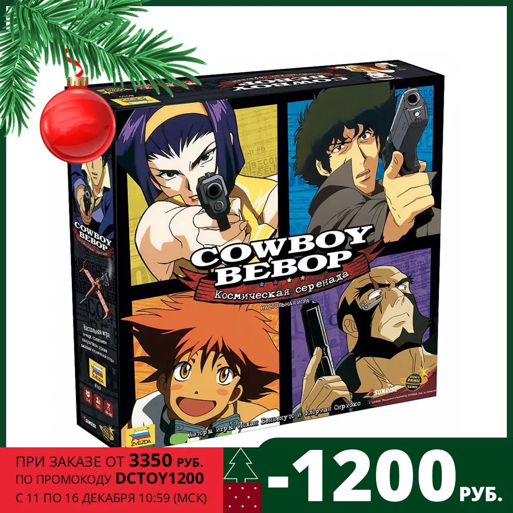 ZVEZDA Настольная игра &quotCowboy Bebop. Космическая серенада" | Игрушки и хобби