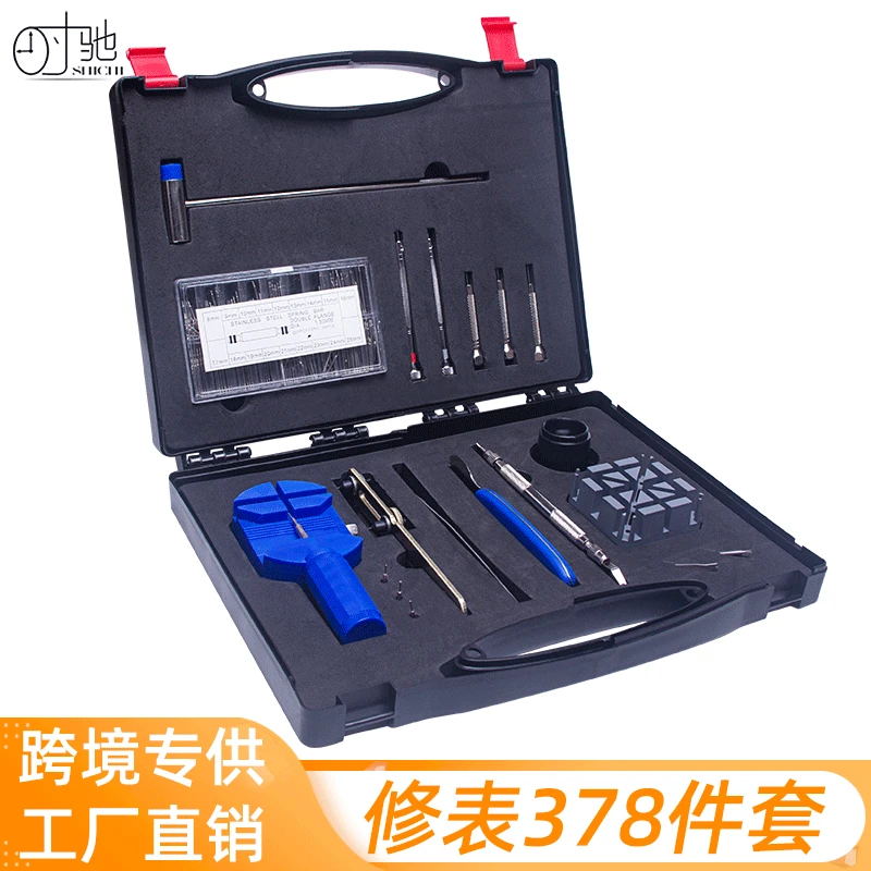 

When Chi 175 PCS-Piece Watch Repair Tool Box, Profession Clock Set, Watch Band Connecting Pin Tool