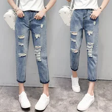 Модные Простые рваные джинсы женские стрейч большого размера джинсы с высокой талией женские шаровары свободные брюки mujer