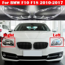 Автоматический светильник крышки для BMW 5 серии F10 F18 528i 530i 535i 2010-2017 автомобилей головной светильник крышка покрытия для ламп абажур лампы Стекло объектив чехол Автоматический светильник крышки для BMW 5 серии F10 F18 528i 530i 535i 2010-2017 автомобилей головной светильник крышка покрытия для ламп абажур лампы Стекло объектив чехол