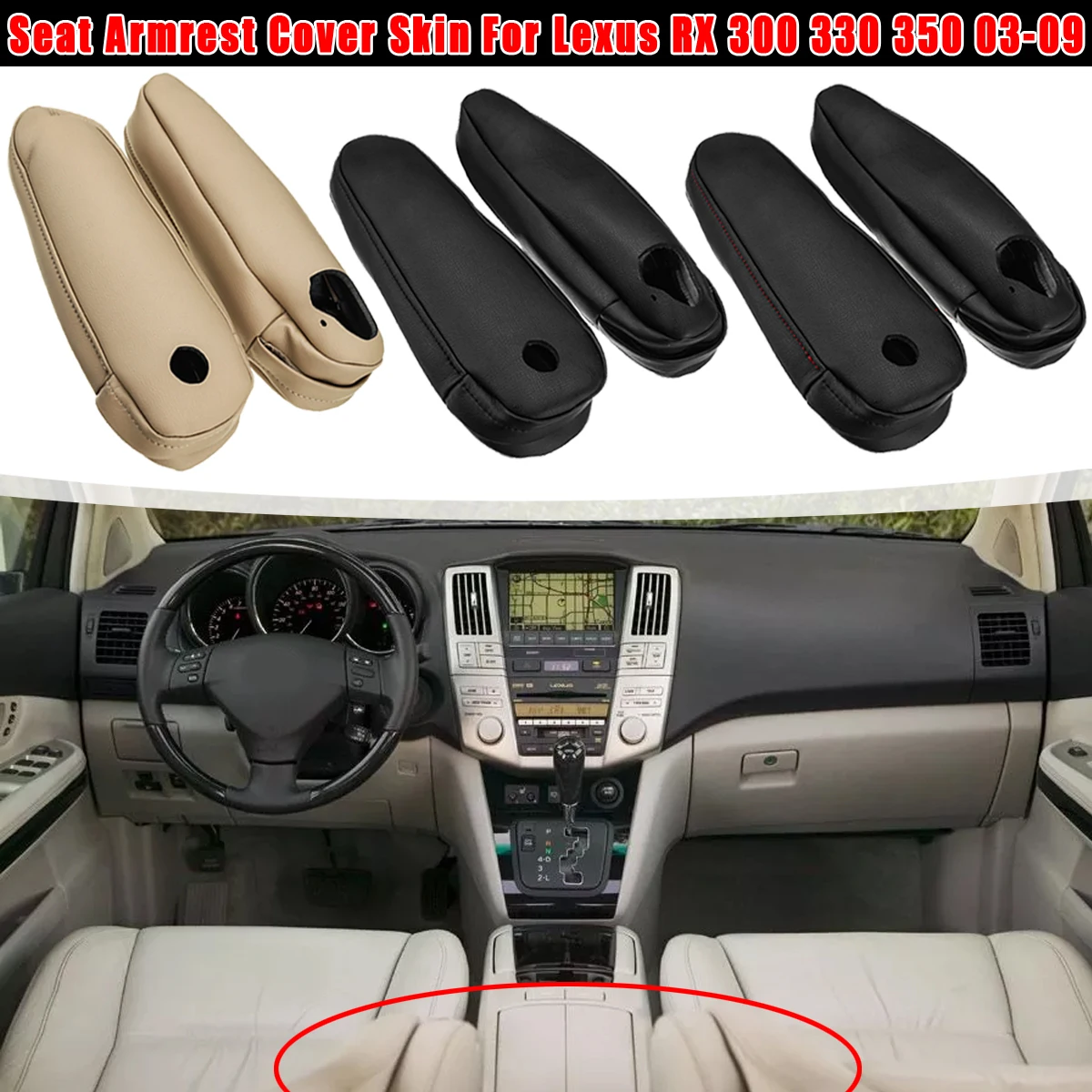 Чехол для подлокотника из искусственной кожи 2 шт. Lexus RX 300 330 350 2003 2004 2005 2006 2007 2008 2009