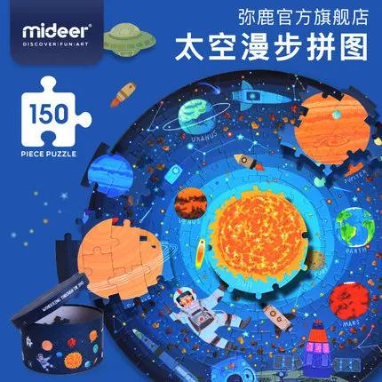 

MiDeer Mi Deer Children Space Walk 150p Training Imagination Focus Educational Puzzle Early Childhood Toy