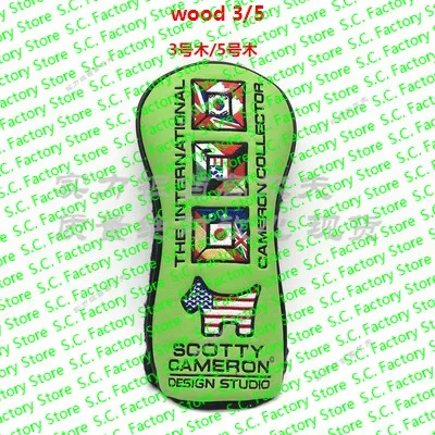 TlTLElST звезда Spangled баннер scotty wood hybrid головные уборы Тур магазин Камерон Международный коллекционер Скотти головные уборы - Цвет: 07
