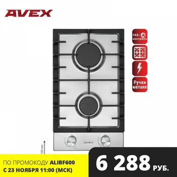 

Built in Hob gas on stainless steel AVEX HS 3022 X Cooktop Cooker