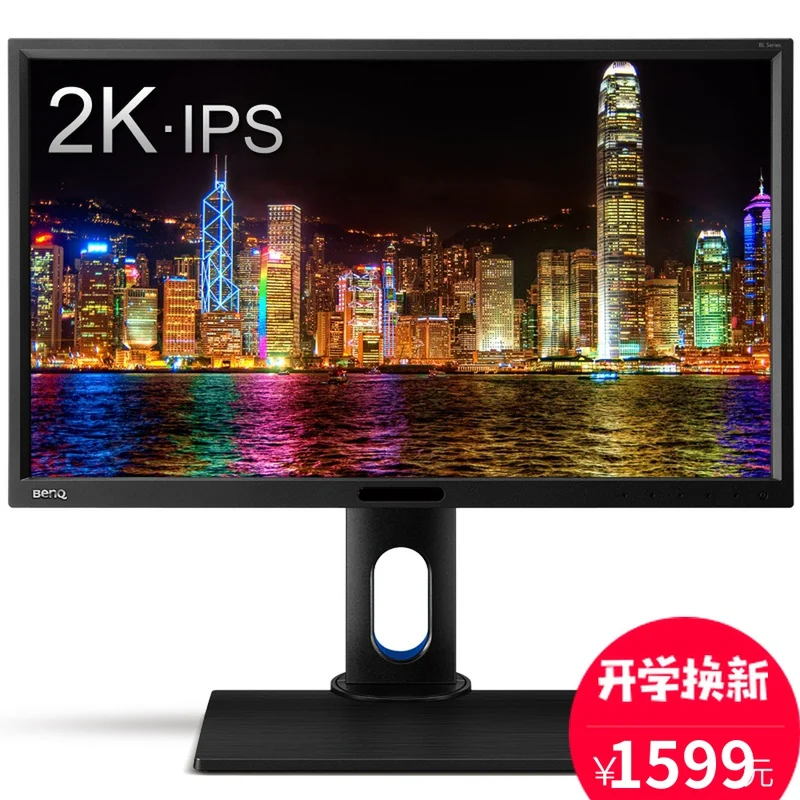 Benq Bl24pt Professional Design Retouching Lifting Vertical Screen Low Blueray Eye 24 Inch 2k Ips Monitor Instrument Parts Accessories Aliexpress