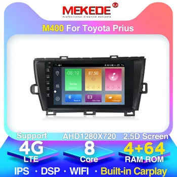 

DSP 4G 64G Android 10.0 IPS screen CAR radio GPS For Toyota Prius 2009-2013 dvd player navigation stereo multimedia unit WIFI