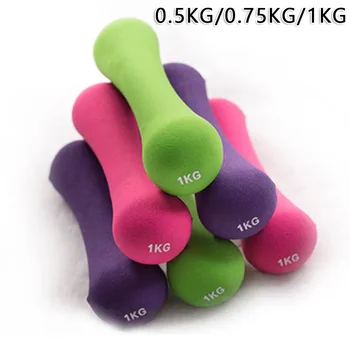 

1 Pair Lady Bone Shape Dumbbells Arm Weight Lose Professional Fitness Equipment Dip In Neoprene Portable Dumbbell