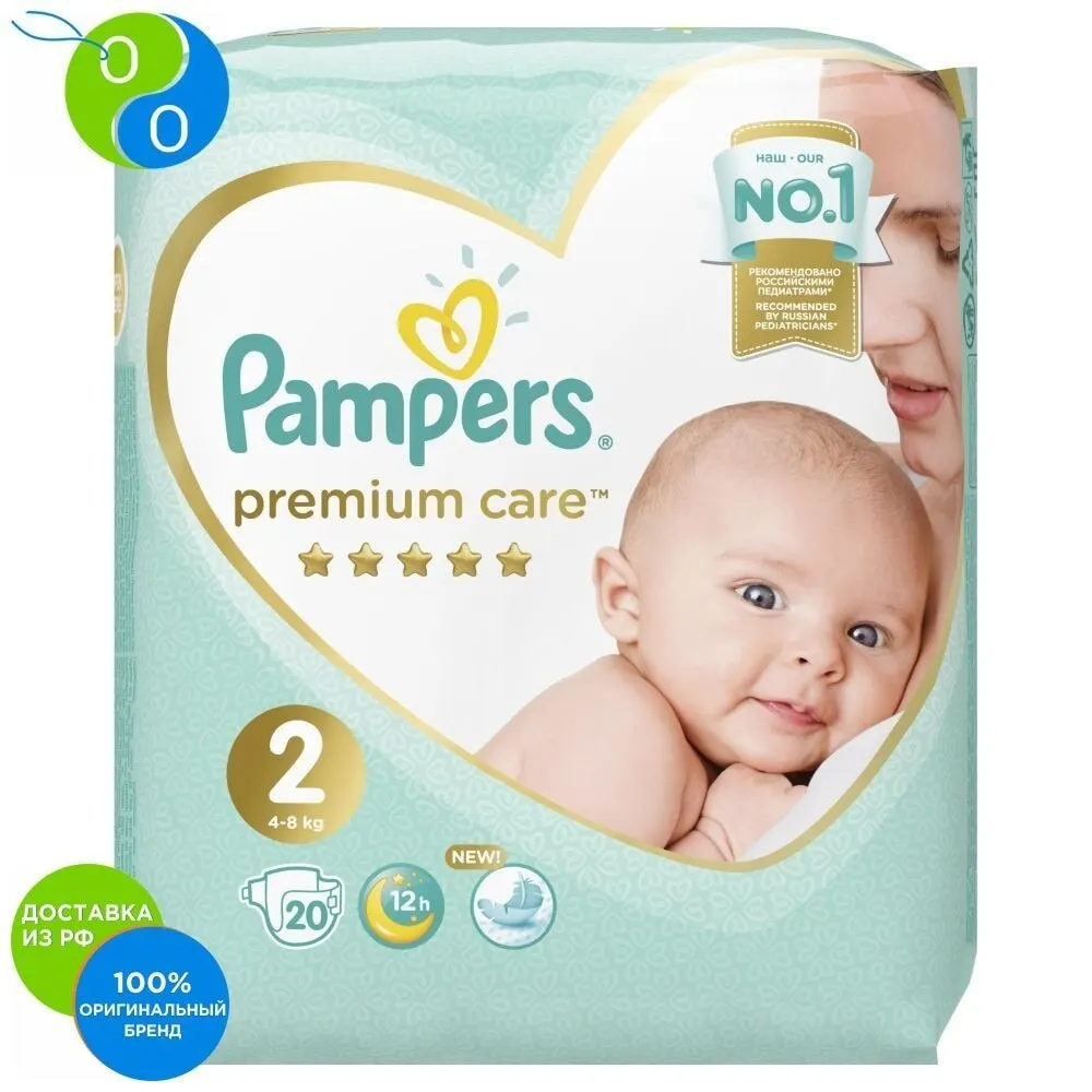 Подгузники Pampers Premium Care Размер 2 4-8кг 20шт. | Мать и