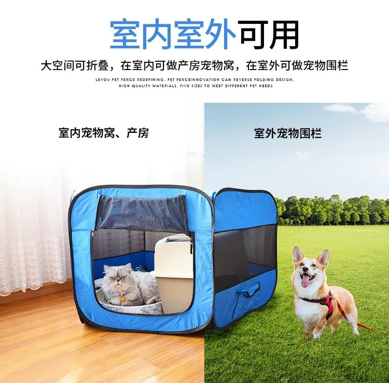 

Tent Houses For Small Large Dogs Foldable Playpen Indoor Puppy Cage Dog Crate Delivery Room Portable Outdoor Kennels Fences Pet