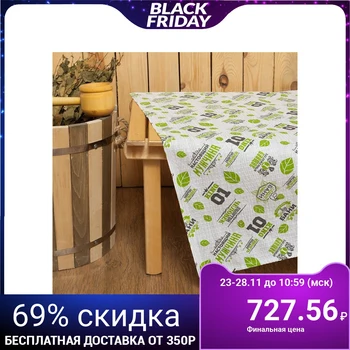 

Bath towel "Hero of the Bath" 145x180 cm, 100% chl, waffle cloth 4662044
