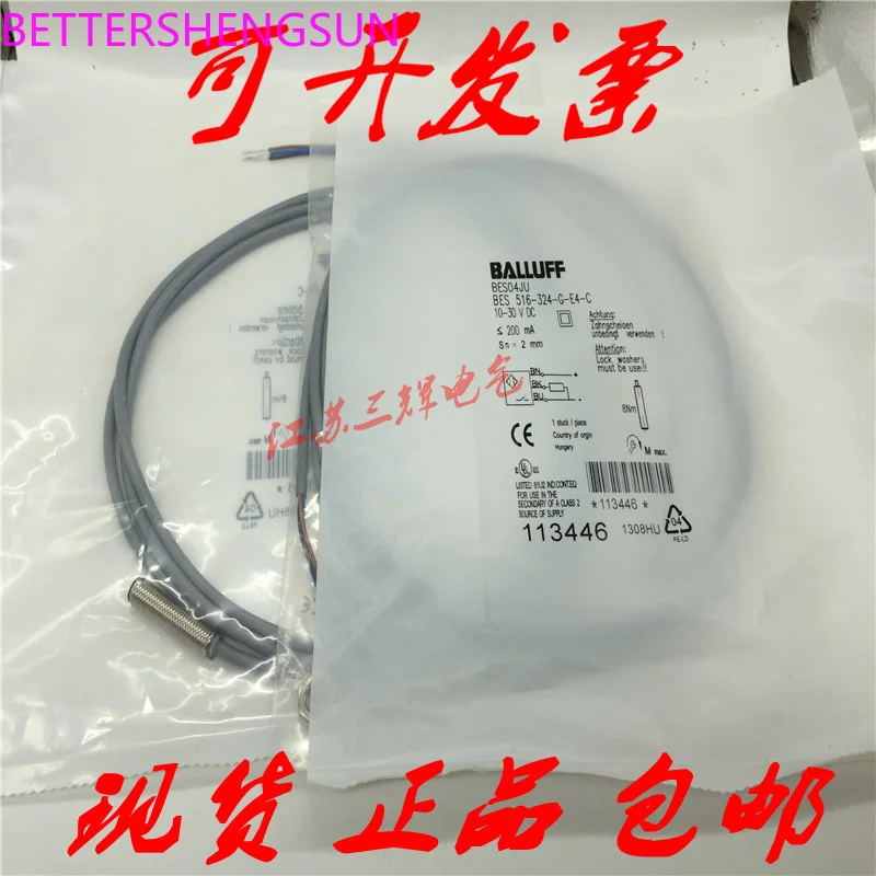 Бесконтактный переключатель BES M08MG-UOC20B-BV03 BES M08MG-USC20B-BP03