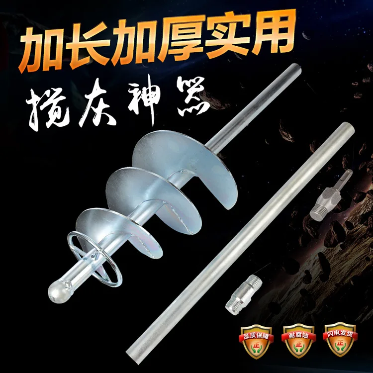 Hammer Cement Stirrer Tiling Tool Lengthen Snail-Stir Gray Useful Product Concrete Mix Gray Rod Spiral Leaf