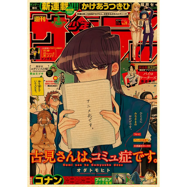 Komyushou Desu Posters Anime Komi Cant Communicate Poster Kraft Paper Vintage Home Room Art Wall Stickers 32