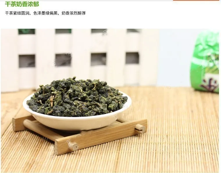 Tai Wan Молочный Улун чай AAA Dongding Улун чай Высокие горы Jin Xuan Молочный Улун чай зеленый еда с молочным вкусом Тайвань