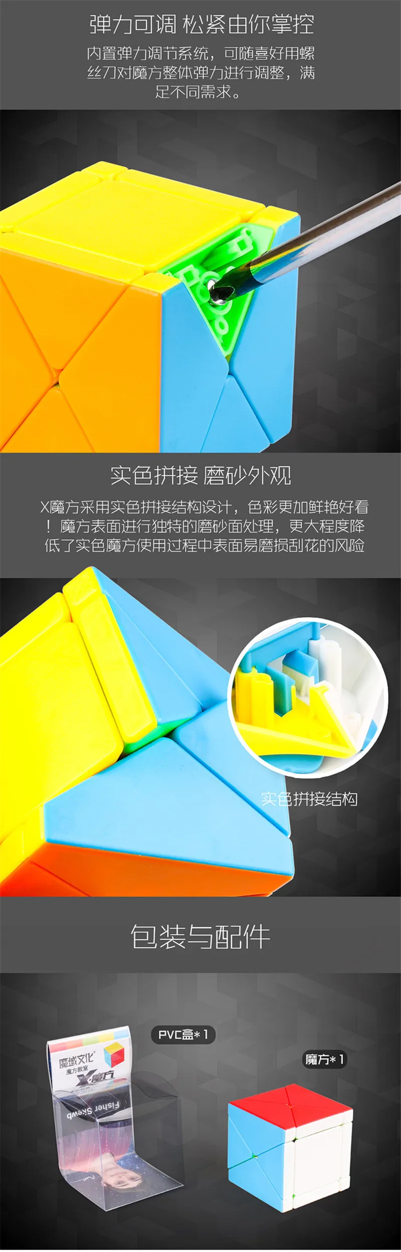 Moyu Fisher Skew Cube X-cube 3x3x3 Cubo Magico Пазлы для взрослых Развивающие игрушки антистресс игрушки для детей странной формы