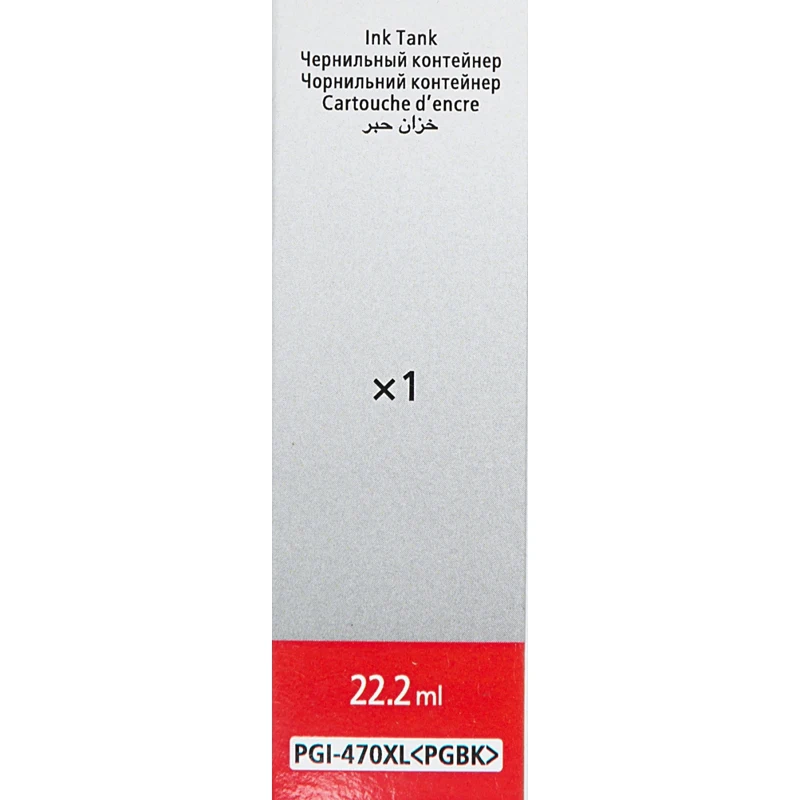 Картридж струйный Canon PGI-470XLPGBK 0321C001 черный для Canon MG5740/MG6840/MG7740