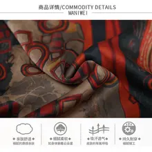 6688 модный белый брак