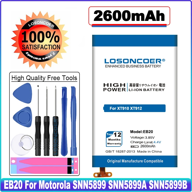 2300 мАч EB20 батарея для Motorola Droid RAZR SNN5899 SNN5899A SNN5899B XT910 XT912 T5 Atrix HD MB886 MT917 MT887 XT885 XT889 |